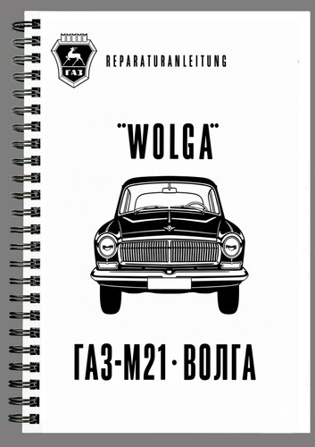 Wolga gaz m21 - wolga, gaz-m21